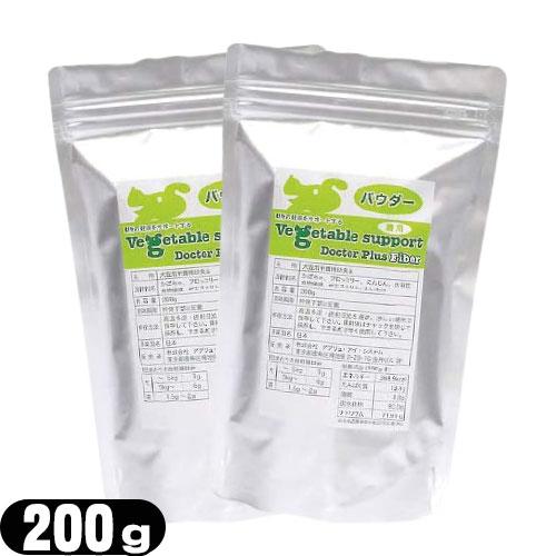 ドクタープラス ファイバー 腸用 200g【送料無料】ベジタブル