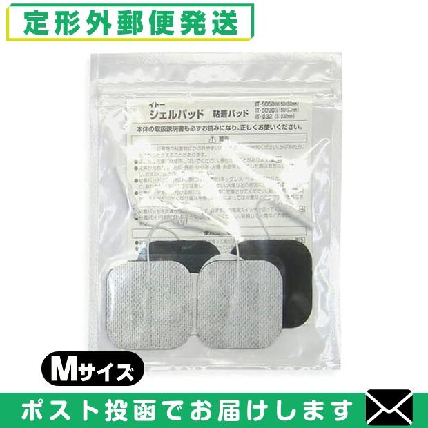 EMS用粘着パッド 伊藤超短波 イトー(ITO) ジェルパッド 粘着パッド M
