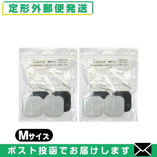 EMS用粘着パッド 伊藤超短波 イトー ITO ジェルパッド 粘着パッド Mサイズ 5x5cm 4枚入りx2個セット メール便 日本郵便 当日出荷 土日祝除 超話題新作 EMS用粘着パッド 伊藤超短波 イトー ITO ジェルパッド 粘着パッド Mサイズ 5x5cm 4枚入りx2個セット メール便 日本郵便 当日出荷 土日祝除 超話題新作
