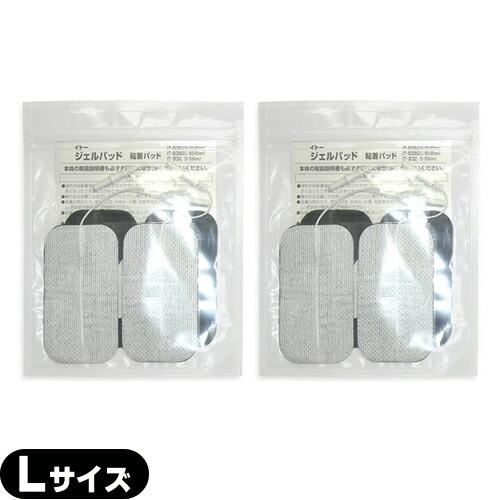 EMS用粘着パッド 伊藤超短波 イトー(ITO) ジェルパッド 粘着パッド Lサイズ (5x9cm) 4枚入りx2個セット 「メール便日本郵便送料無料」「当日出荷(土日祝除)」｜showa69｜03