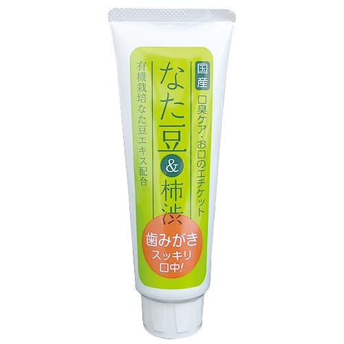 なた豆 & 柿渋 歯みがき 歯磨き粉 120g オーラルケア 日本製  「ネコポス送料無料」｜showa69｜02