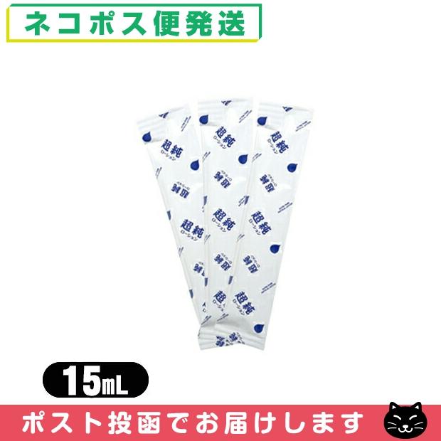 潤滑剤ローション 個包装タイプ 超純ローション(ULTRA PURE NATULAL