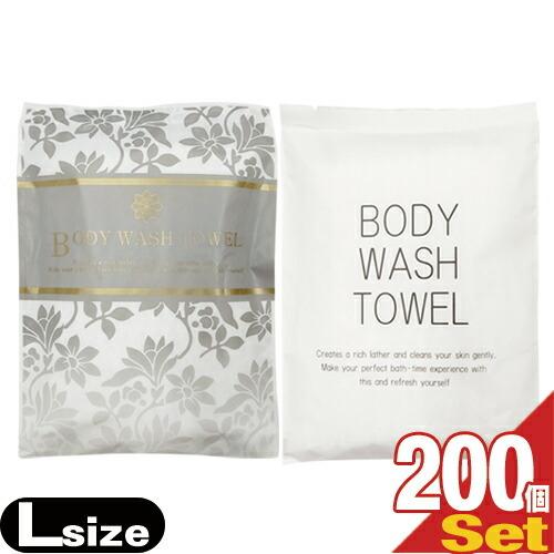 ホテルアメニティ 浴用タオル 個包装 伸縮 ボディウォッシュタオル (ストレッチタオル) BODY WASH TOWEL Lサイズ(2種より選択) x 200個セット 爆買の画像