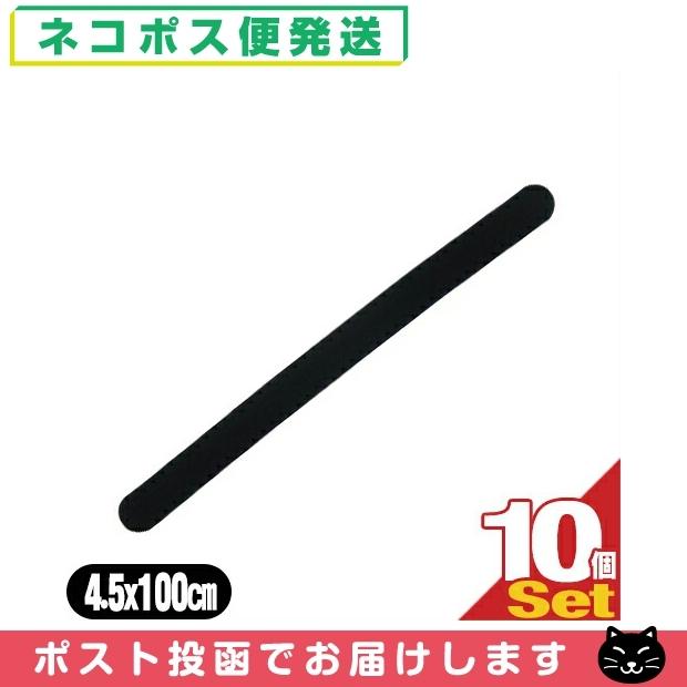 アシスト(ASSIST) マジックベルト フィット ブラック&ブラック 4.5x100cm (45x1000mm) x10個セット 「ネコポス送料無料」