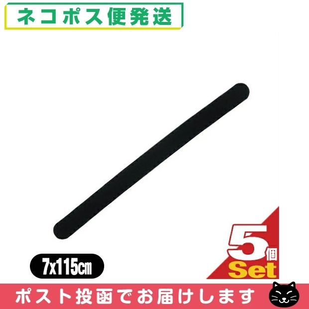 アシスト(ASSIST) マジックベルト フィット ブラック&ブラック 7x115cm(70x1150mm) x5個セット 「ネコポス送料無料」 ネコポス)アシスト(ASSIST) マジックベルト フィット ブラック