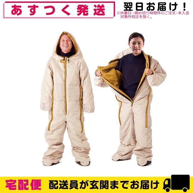 NEW 動けるあったか寝袋 男女兼用 2サイズから選択 動ける NEW 動けるあったか寝袋 男女兼用 2サイズから選択 動ける