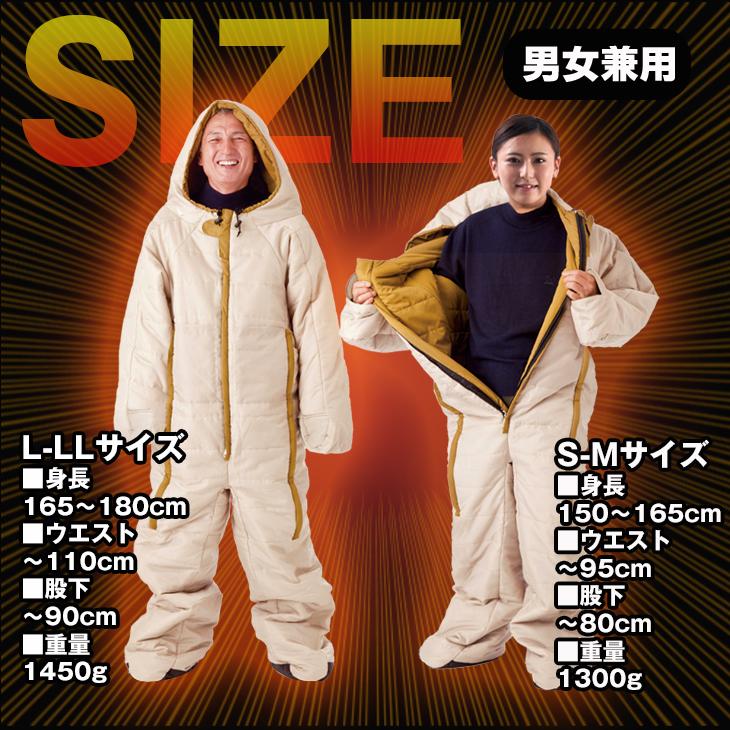 NEW 動けるあったか寝袋 男女兼用 2サイズから選択 動ける NEW 動けるあったか寝袋 男女兼用 2サイズから選択 動ける