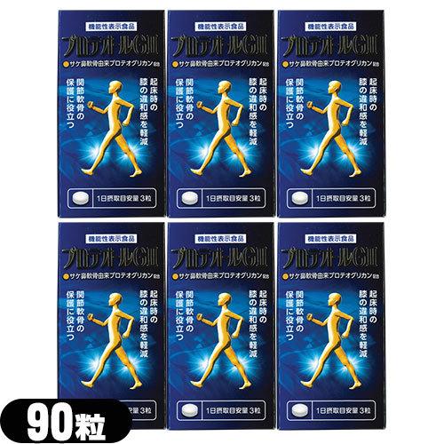 機能性表示食品 プロテオールG2 90粒x6個セット 「当日出荷」 : SHOWA 