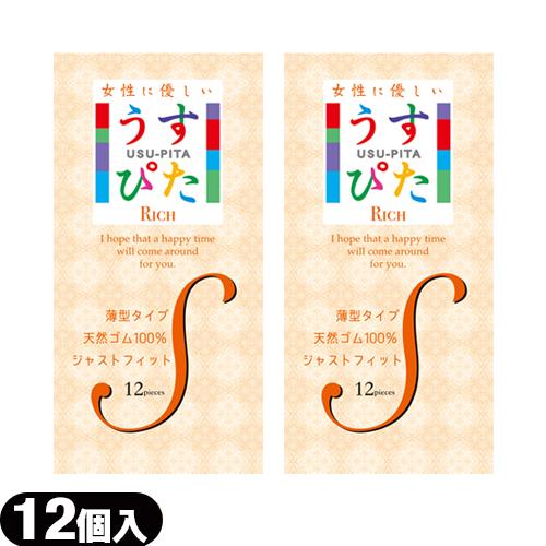 当店一番人気】 うす型タイプコンドーム ジャパンメディカル うすぴた Rich(リッチ)コンドーム Sサイズ (12個入り) x2箱セット 「ネコポス発送」「当日出荷」 富士フイルムビジネスイノベーション C2 A3横目 500枚×3冊 ZGAA0311