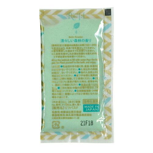 浴用化粧料/入浴剤 リフール(Re・f:l) 20g x30包(アソート可能