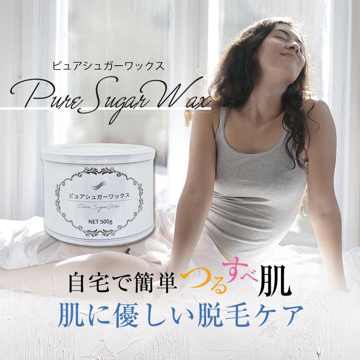Mサイズ 10箱　ジョリー　③ 脱毛ワックス ピュアシュガーワックス (Pure Sugar Wax) 500g x 3個+