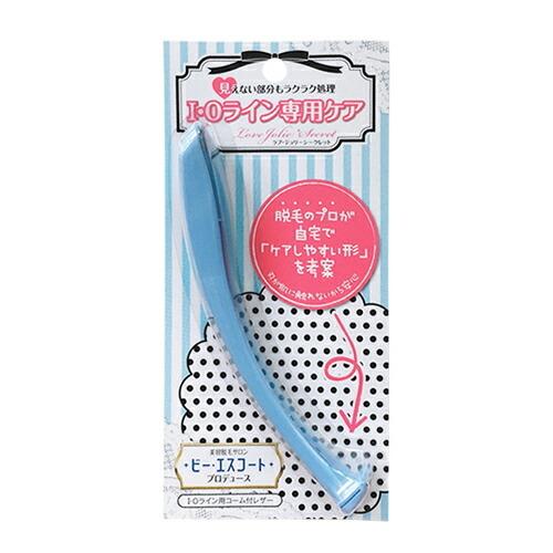 【専用】 アメイズプラス ラブ・ジョリー シークレット I・Oライン専用ケア ラブ