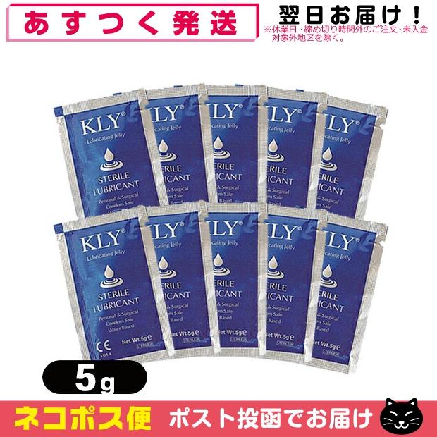 潤滑補助ゼリー インテグラル KLY 滅菌潤滑ジェリー (Lubricating 