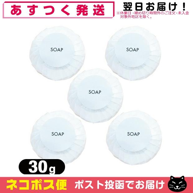 (ホテルアメニティ)(化粧石けん･固形石鹸)(個包装)マスターソープ(MASTER SOAP) W･F プリーツ包装 (30g) x200個セット(DT) ホテルアメニティ 化粧石けん・固形石鹸 個包装 マスターソープ(MASTER