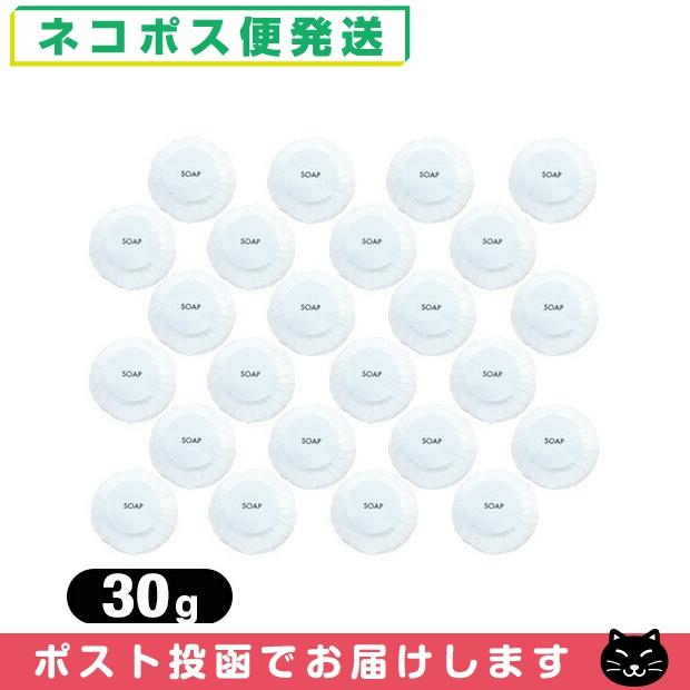 【あす着】【ホテルアメニティ】【化粧石けん･固形石鹸】【個包装】マスターソープ(MASTER SOAP) W･F プリーツ包装 (30g) x200個セット ホテルアメニティ 化粧石けん・固形石鹸 個包装 マスターソープ(MASTER