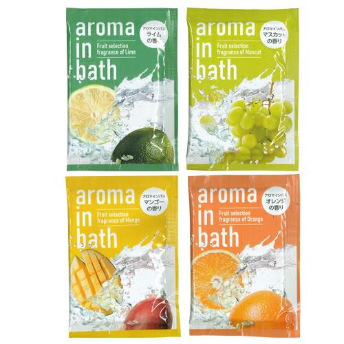 ホテルアメニティ 入浴剤 パウチ 業務用 アロマインバス(aroma in bath Fruit selection) 20g x 1包｜showa69｜02