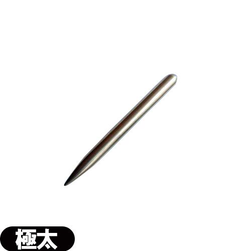 接触鍼】前田豊吉商店 チタンてい鍼極太(長さ110mm 太さ10mm) : SHOWA