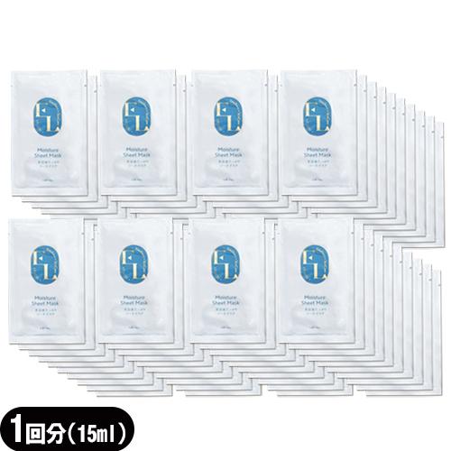 utena（ウテナ） 業務用美容マスク エルリ エモリエント シートマスク