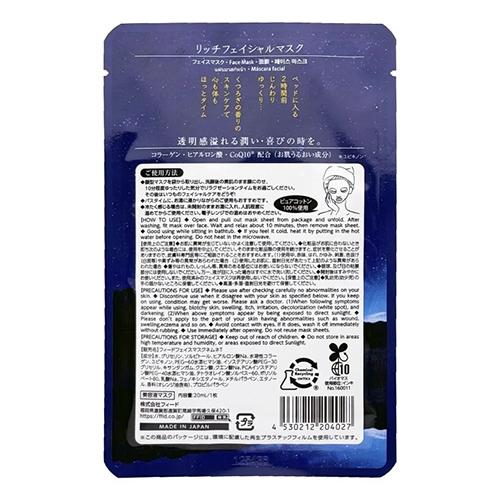 専用ページになります。 ホテルアメニティ シート状マスク ねむね(nemune) お休み前の