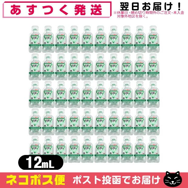 ホテルアメニティ 携帯用マウスウォッシュ 個包装 薬用 モンダミン メディカルクリア MONDAHMIN Medical Clear 洗口液 12ml x 50包 「ネコポス送料無料」 爆買（Yahoo!・SHOWA 年中無休 土日祝日も発送）