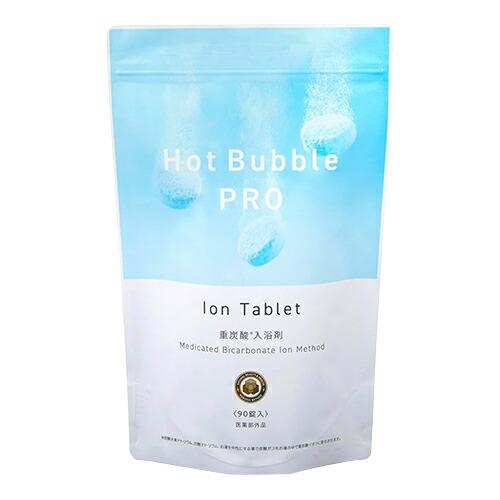 中性重炭酸入浴剤 医薬部外品 ホットバブル プロ (Hot Bubble PRO) 90錠入 x2袋セット｜showa69｜02