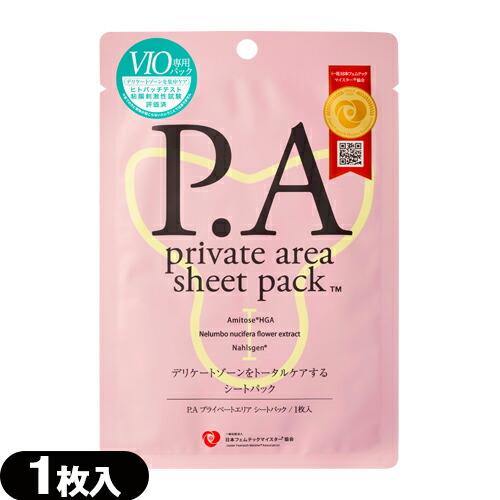 ピエラス(PIERAS) P.A プライベートエリア シートパック(private area sheet pack) 1枚入 (10mL) :ネコポス送料無料｜showa69｜03