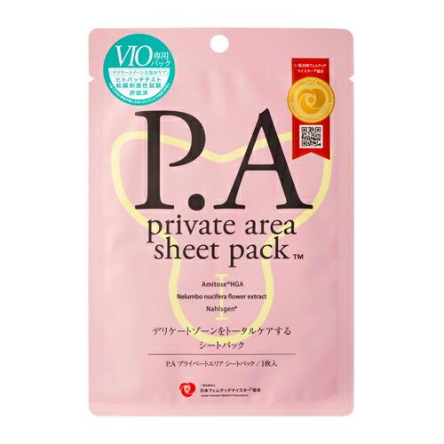 ピエラス(PIERAS) P.A プライベートエリア シートパック(private area sheet pack) 1枚入 (10mL) x 3袋セット :ネコポス送料無料｜showa69｜02