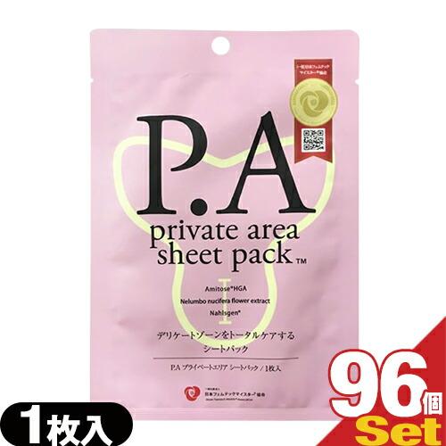 ピエラス ピエラス(PIERAS) P.A プライベートエリア シート
