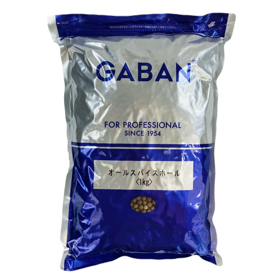 GABAN（ギャバン） オールスパイス ホール 1kg ハウスギャバン 業務用