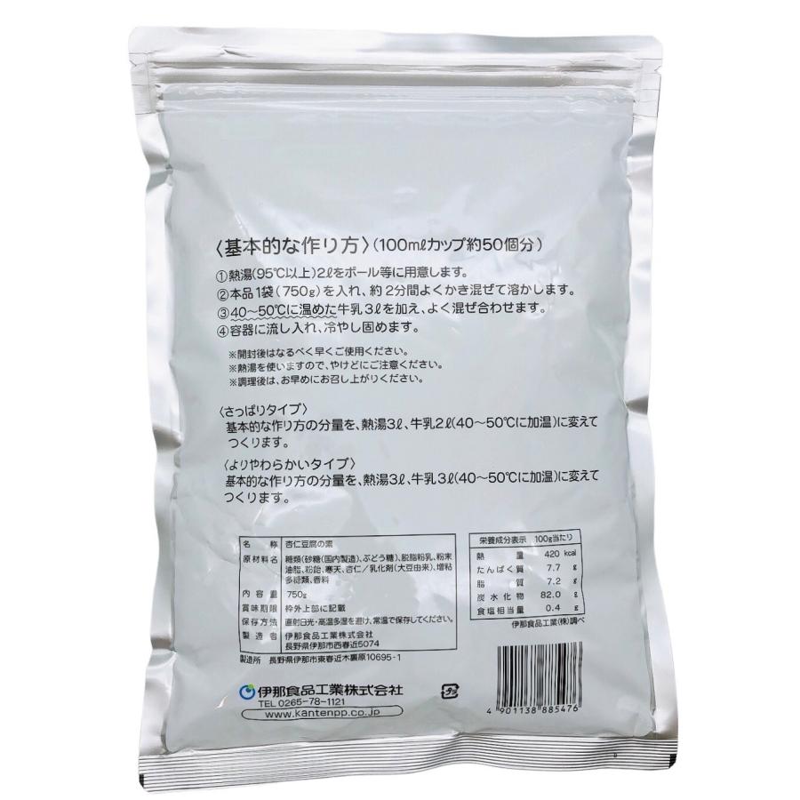 イナショク やわらか杏仁 750g 伊那食品 杏仁豆腐の素 中華