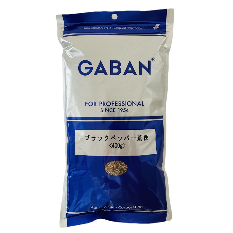 GABAN（ギャバン） (ポスト投函) ブラックペッパー 荒挽 400g 業務用