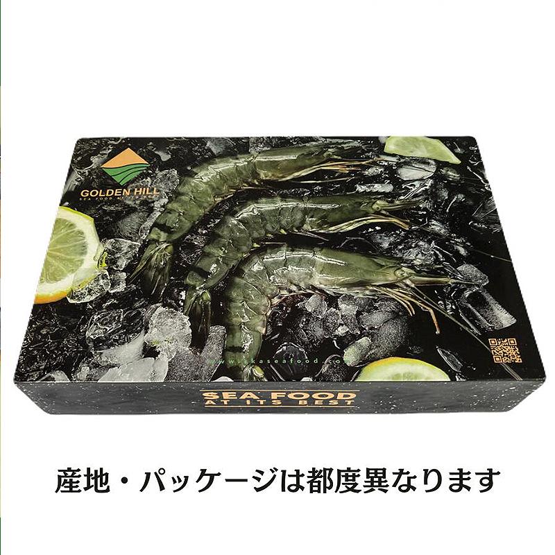 えびふらい 2箱) ブラックタイガー 無頭 13/15 冷凍 殻付えび 1.8kg×2箱 殻付き