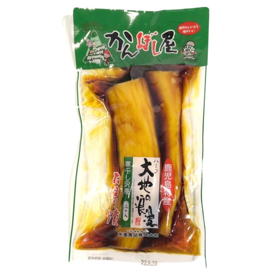 たくあん かんぼし屋 鹿児島特産 大地の浪漫ハーフ 2本入 たまり たくあん かんぼし屋 鹿児島特産 大地の浪漫ハーフ 2本入 たまり