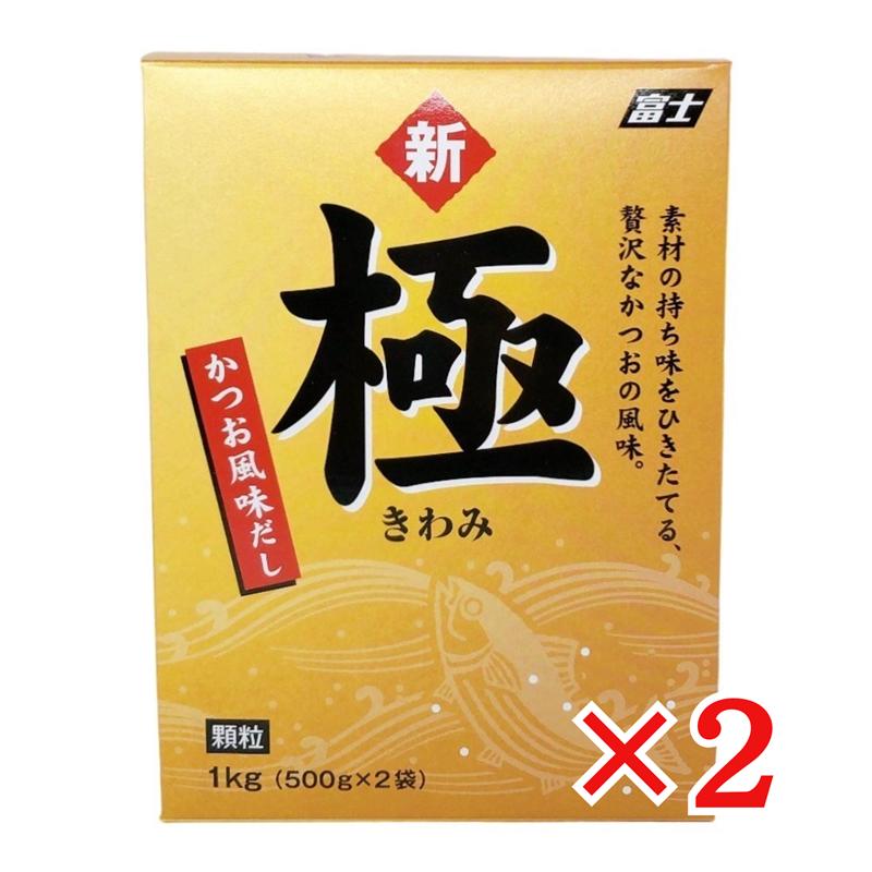 富士食品 かつお風味だし 新 極 1kg×2箱 鰹だし 和風だし 顆粒 出汁