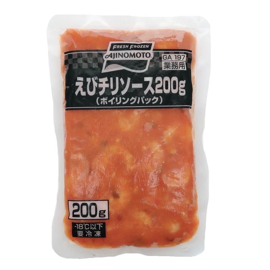 えびチリソース 200g ボイリングパック AJINOMOTO 業務用 冷凍 エビチリ 中華総菜
