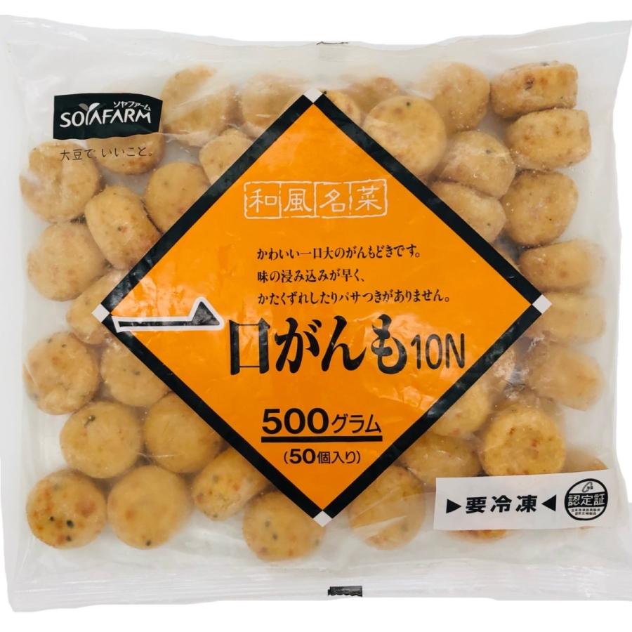 冷凍がんもどき 500g(50個入)不二製油 一口がんも 10N 和風名 冷凍がんもどき 500g(50個入)不二製油 一口がんも 10N 和風名