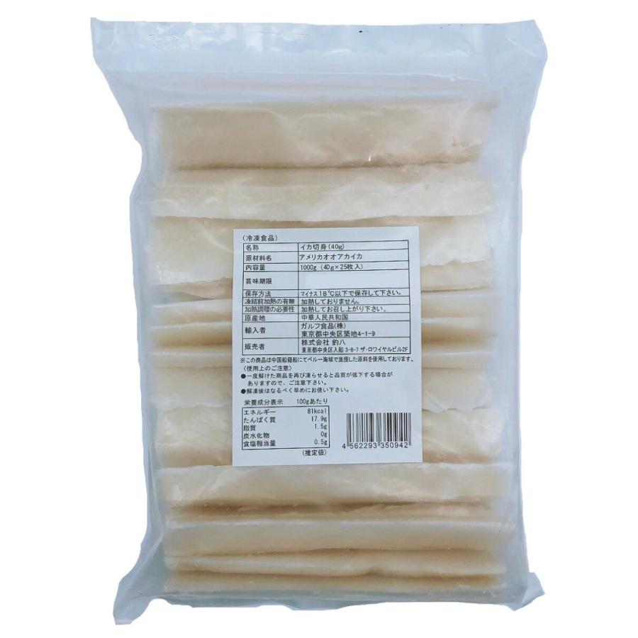 イカ切り身 1kg 40g 25枚 冷凍 Ikakirimi 厳選ショップshowa Yahoo店 通販 Yahoo ショッピング