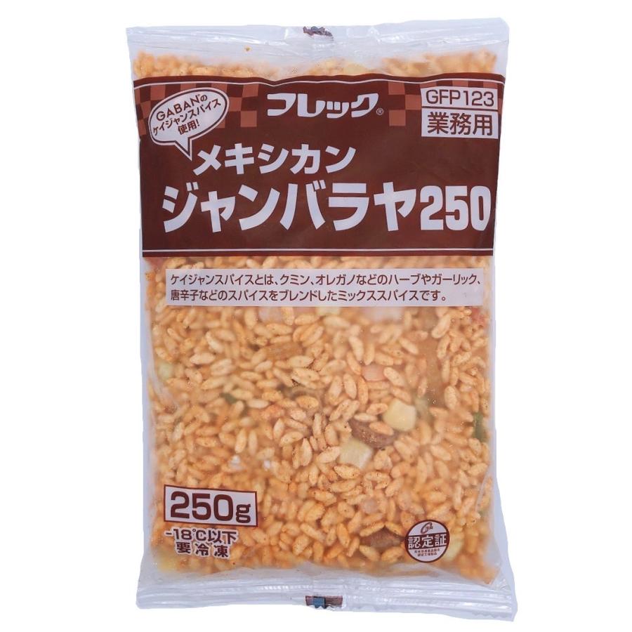 メキシカン ジャンバラヤ 250g 味の素 Ajinomoto フレック 冷凍ピラフ 業務用 Jyanbaraya 厳選ショップshowa Yahoo店 通販 Yahoo ショッピング