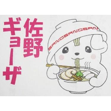 永華の冷凍餃子 佐野餃子 特大 70g&times;10個入&times;4パック 佐野ブランド認定 冷凍ギョーザ