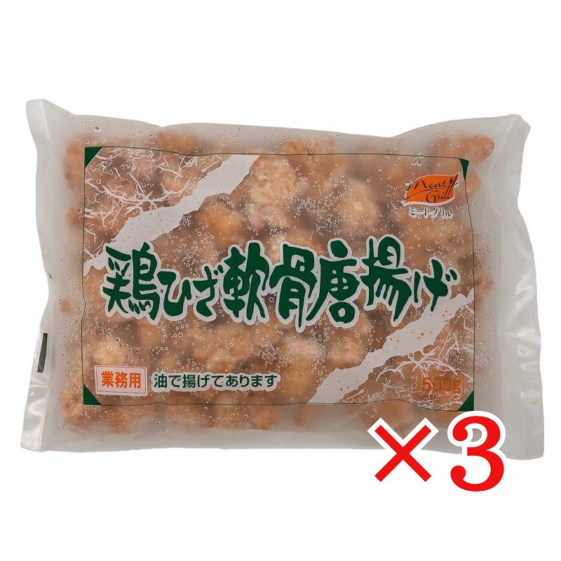 日本ハム（Nipponham） 鶏ひざ軟骨唐揚げ 500g×3袋 冷凍 ミートグリル