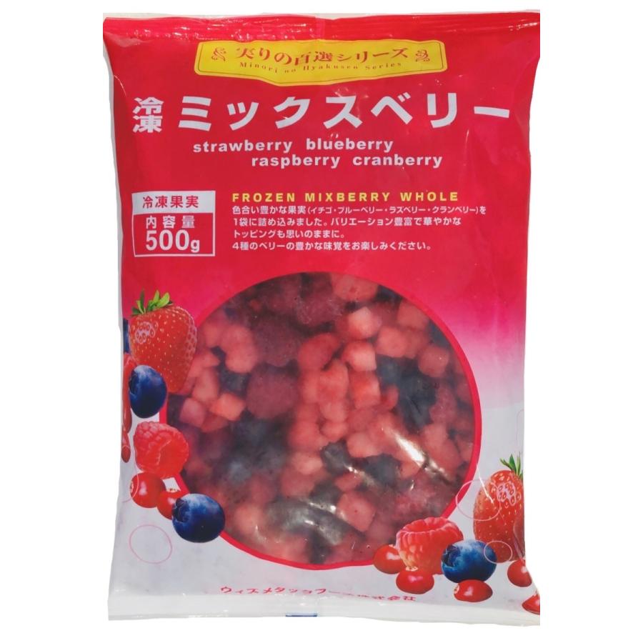 ４種のミックスベリー 500g 冷凍（イチゴ／ブルーベリー／ラズベリー／クランベリー）ウィズメタックフーズ ※ 20点まで送料一律 ※｜showa9969