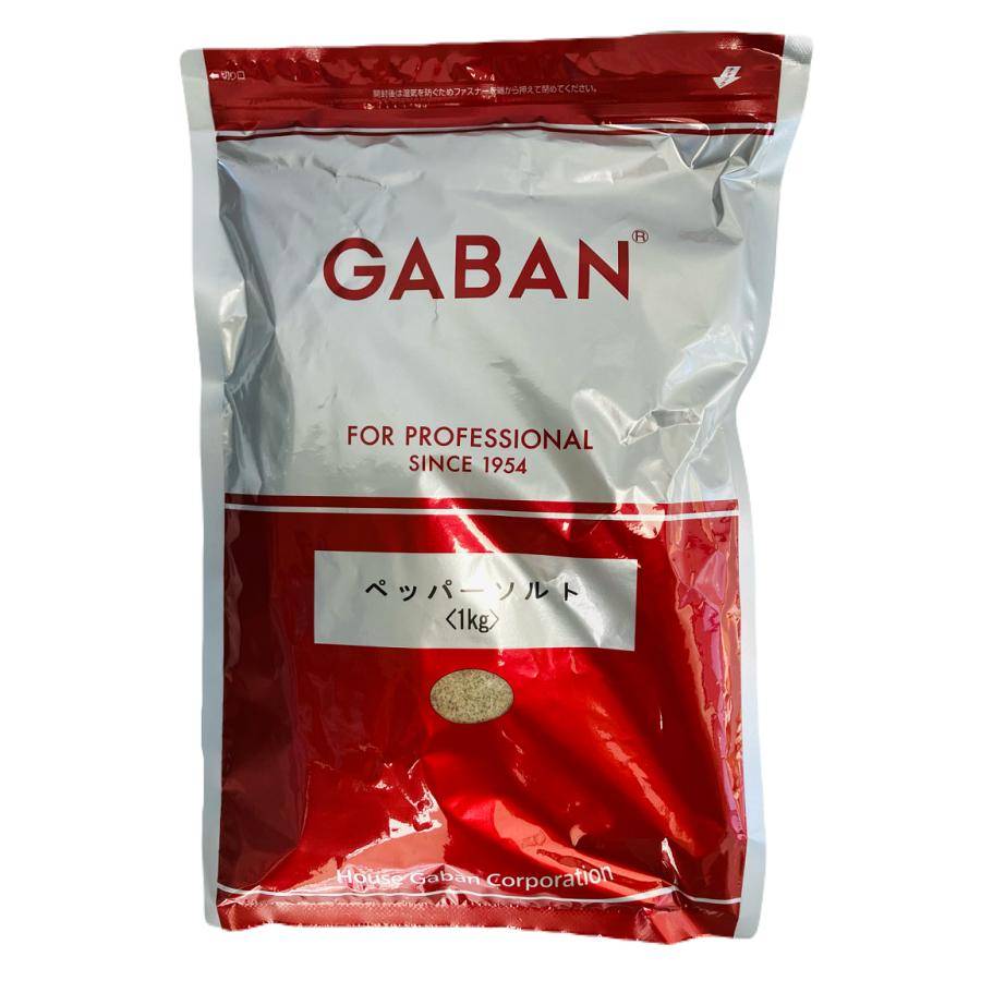 GABAN（ギャバン） 【 賞味期限2026.11.28／在庫限り特価 】(ポスト