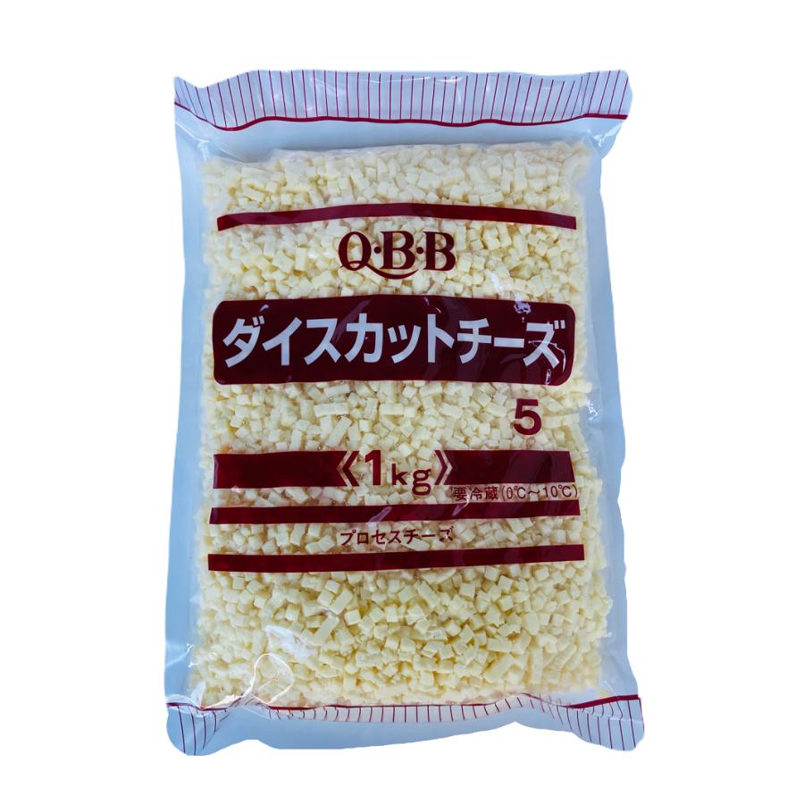 Q・B・B QBB ダイスカットチーズ 5mm 1kg 冷蔵 プロセスチーズ Q・B・B QBB ダイスカットチーズ 5mm 1kg 冷蔵 プロセスチーズ