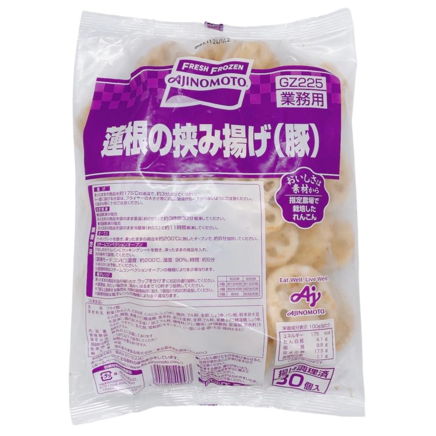 味の素 蓮根の挟み揚げ 豚 30個 冷凍 業務用 Renkon Hasamiage 厳選ショップshowa Yahoo店 通販 Yahoo ショッピング