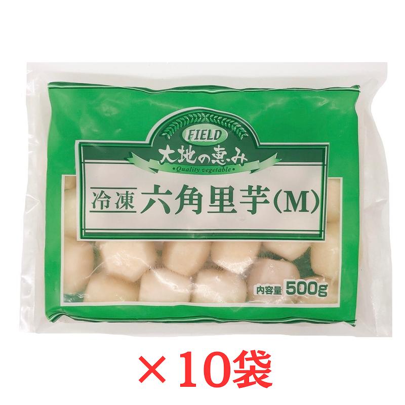 冷凍 六角さといも M 500g 業務用 フィールド 冷凍野菜 簡単調理 里芋 里いも Rokkakusatoimo 厳選ショップshowa Yahoo店 通販 Yahoo ショッピング