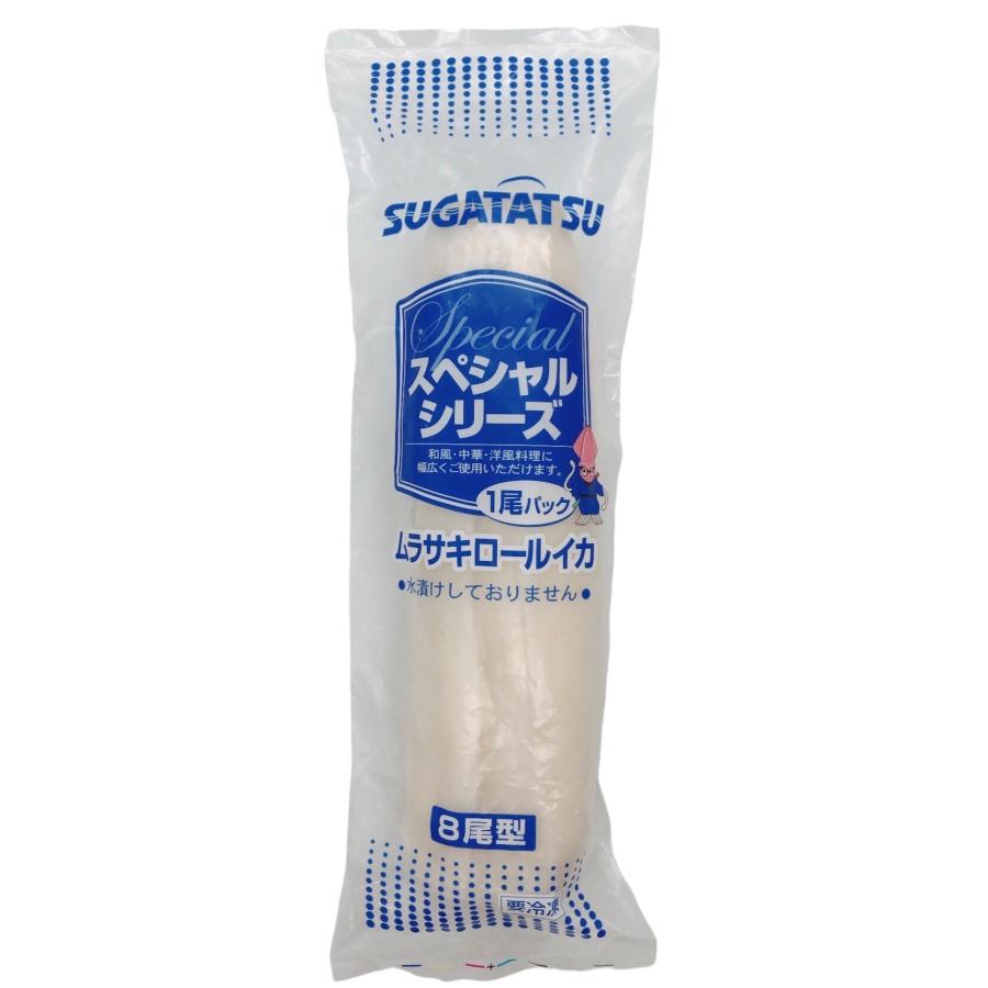 スペシャル ロールイカ 1尾パック 625g 冷凍 業務用 8尾型 アカイカ 紫ロールいか Roll Ika8 厳選ショップshowa Yahoo店 通販 Yahoo ショッピング