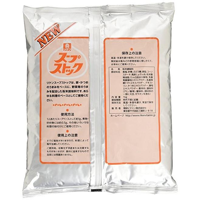 リケン スープストック 1kg 業務用 Soup Stock 厳選ショップshowa Yahoo店 通販 Yahoo ショッピング