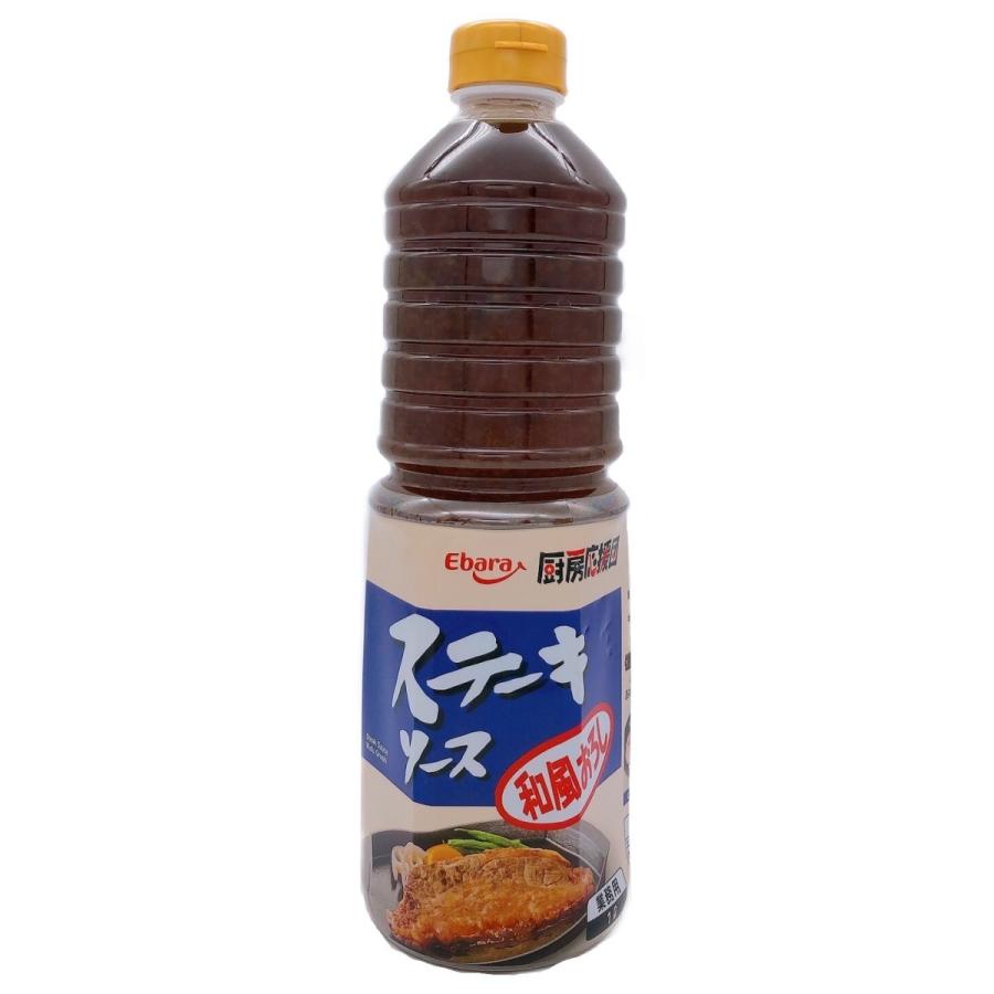 エバラ 厨房応援団 ステーキソース 和風おろし 1L 業務用 :steakSource-wafuu:厳選ショップSHOWA-Yahoo店 - 通販 - Yahoo!ショッピング エバラ 厨房応援団 ステーキソース 和風おろし 1L 業務用 :steakSource-wafuu:厳選ショップSHOWA-Yahoo店 - 通販 - Yahoo!ショッピング
