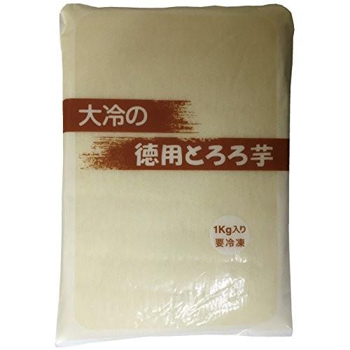 新作 大人気 冷凍とろろ芋 大冷 徳用とろろ芋 国産 1kg 冷凍食品 業務用