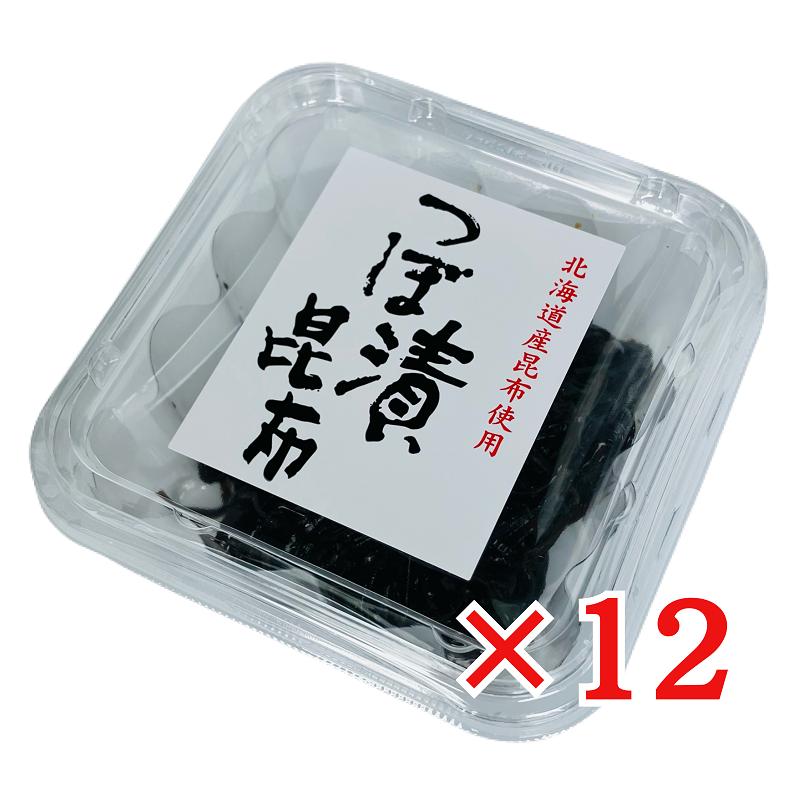 つぼ漬け昆布 140g×12個 緑健農園 北海道産昆布使用 ギフト おにぎりの
